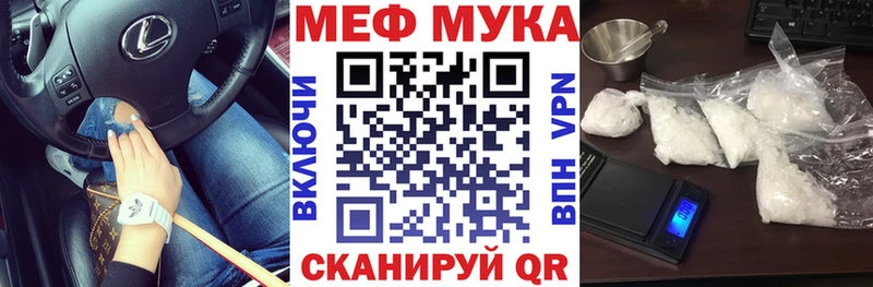 Купить наркотик Мантурово МАРИХУАНА  COCAIN  Меф 