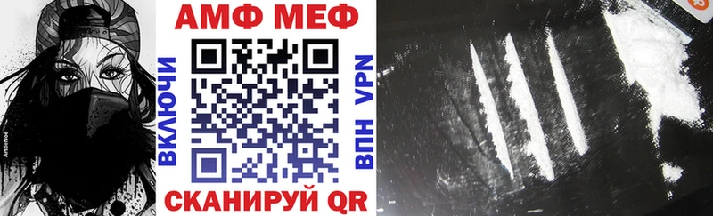АМФЕТАМИН 98%  Мантурово 