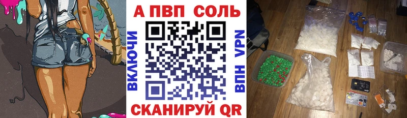 цены наркотик Мантурово hydra рабочий сайт darknet состав A PVP крисы CK