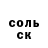 Кетамин VHQ siYdi