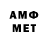 Амфетамин Розовый A.A.A 7.7.7