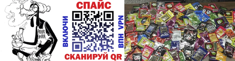 БУТИРАТ буратино  Мантурово 