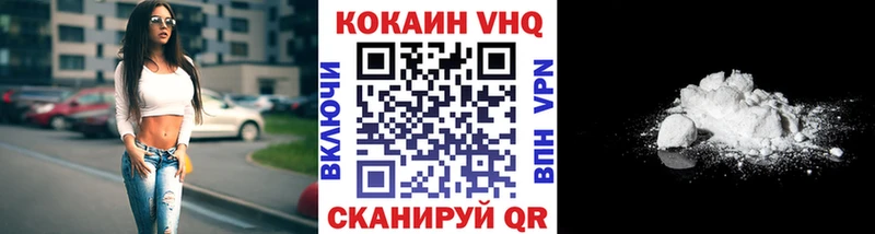 где найти   Мантурово  КОКАИН Перу 