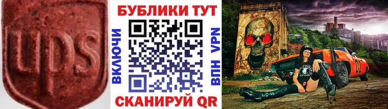 Экстази 280мг  Мантурово 