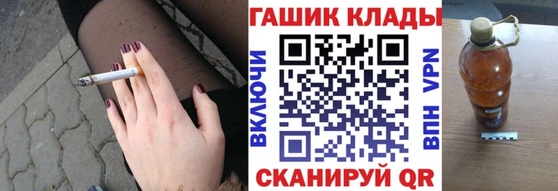 хочу   Мантурово  ГАШ индика сатива 