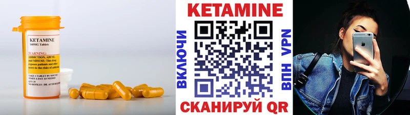 ссылка на мегу ССЫЛКА  Мантурово  КЕТАМИН ketamine  где продают  