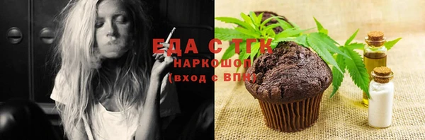 прущие грибы Медногорск