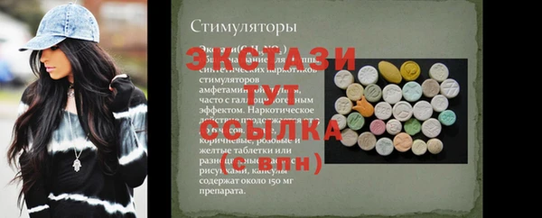 таблы Мегион
