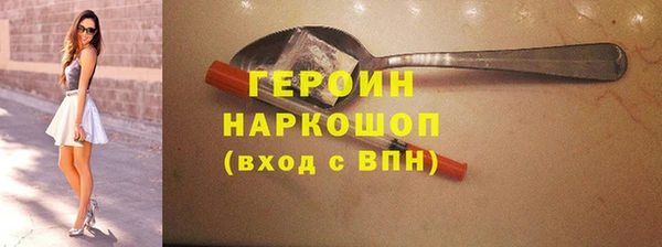 прущие грибы Медногорск