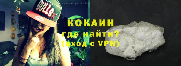 таблы Мегион