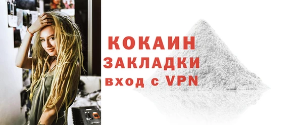 меф VHQ Медвежьегорск