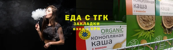 таблы Мегион