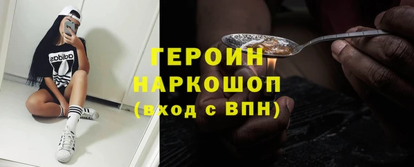 прущие грибы Медногорск