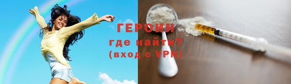 прущие грибы Медногорск