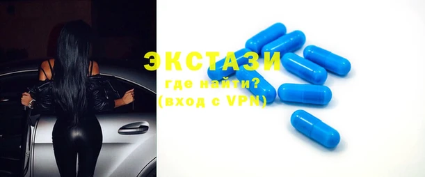 меф VHQ Медвежьегорск