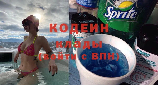 меф VHQ Медвежьегорск