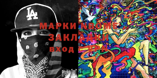 таблы Мегион