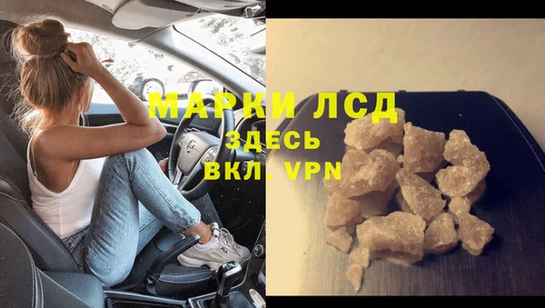 каннабис Магас