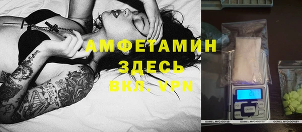 каннабис Магас