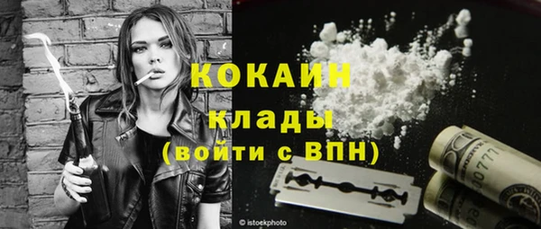 меф VHQ Медвежьегорск