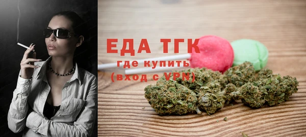 меф VHQ Медвежьегорск