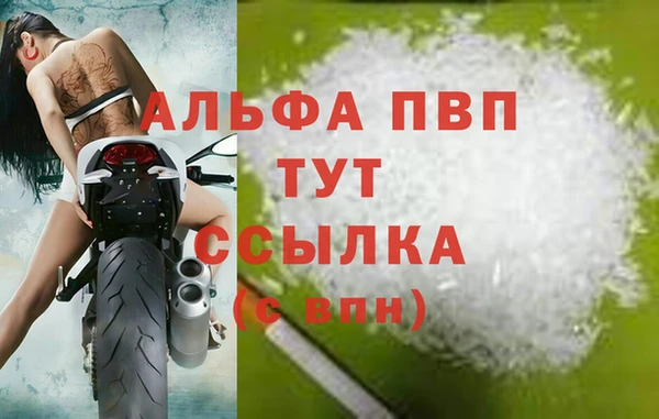 меф VHQ Медвежьегорск