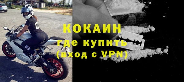 меф VHQ Медвежьегорск