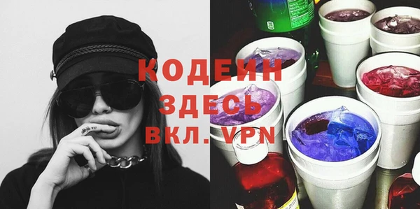 каннабис Магас