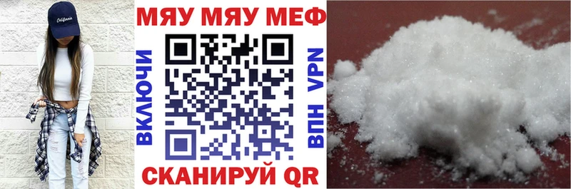 как найти Мантурово Мефедрон 4 MMC