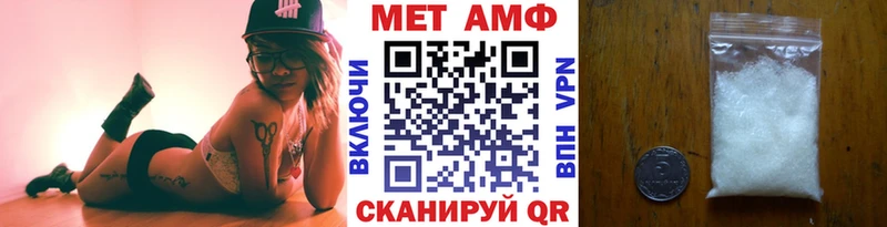 Метамфетамин Methamphetamine Мантурово