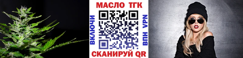 Дистиллят ТГК вейп купить наркотик Мантурово