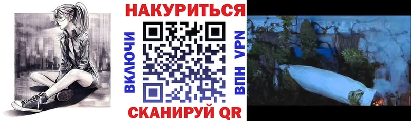 Марихуана планчик  наркотики  Мантурово 